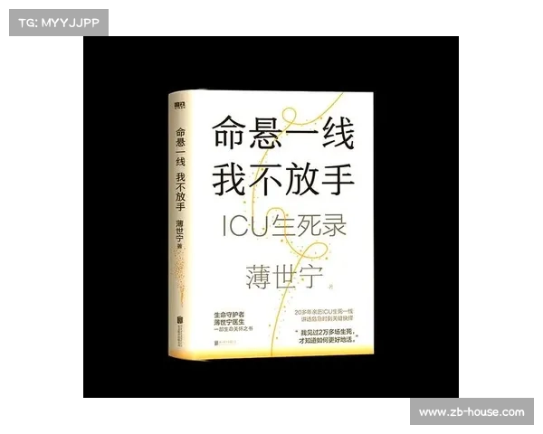 冰霜巨人命运抉择将如何改变世界格局与未来命运走向 冰霜巨人命运抉择将如何改变世界格局与未来命运走向