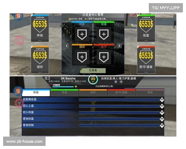 从新手到高手全面解析NBA2K25技巧与秘籍之旅 从新手到高手全面解析NBA2K25技巧与秘籍之旅
