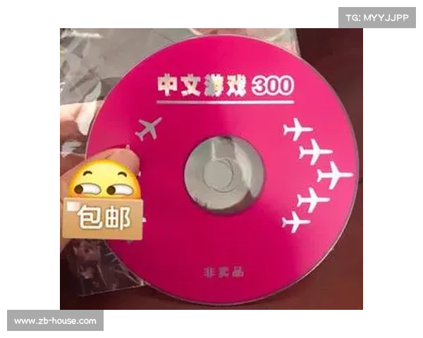 如何通过DVD影碟机下载并玩转经典游戏的完整指南 如何通过DVD影碟机下载并玩转经典游戏的完整指南