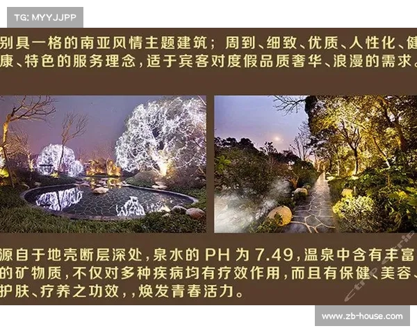 御龙在天热泉养生五大秘诀 让身体焕发活力的健康之道 御龙在天热泉养生五大秘诀 让身体焕发活力的健康之道