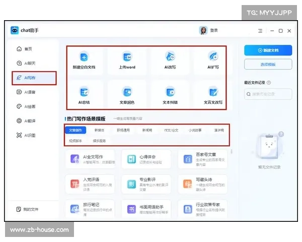 iwrite平台如何通过智能辅助与创意激发全面提升你的写作效率与表达能力 iwrite平台如何通过智能辅助与创意激发全面提升你的写作效率与表达能力
