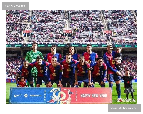 全面了解巴塞罗那足球俱乐部的辉煌历史与球队文化解析